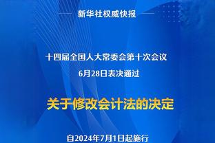 请神威少？返厂升级？此前伤退的杰伦威 社媒分享威少集锦