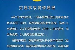 拜仁官方：科曼右小腿肌肉纤维撕裂，马兹拉维左小腿肌肉撕裂